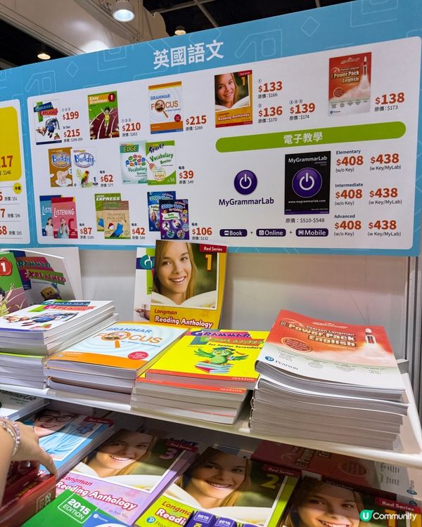 家姐升高中！書展掃貨攻略📚📝