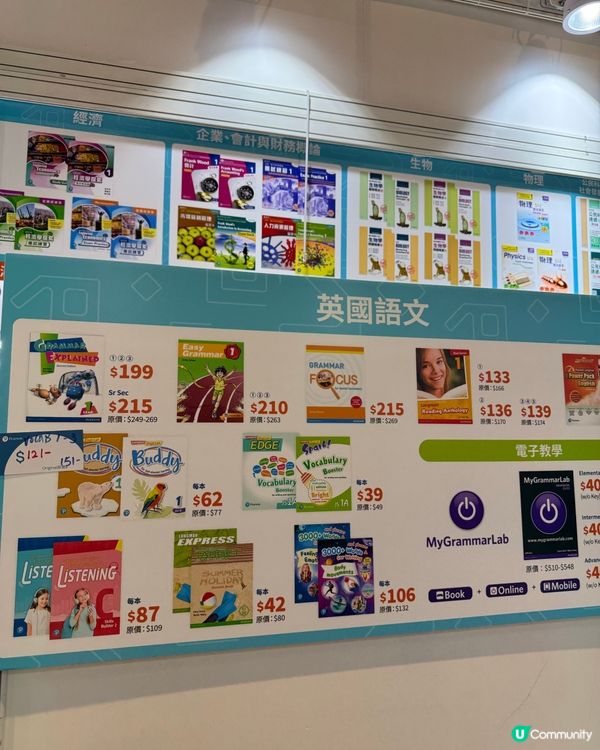 家姐升高中！書展掃貨攻略📚📝