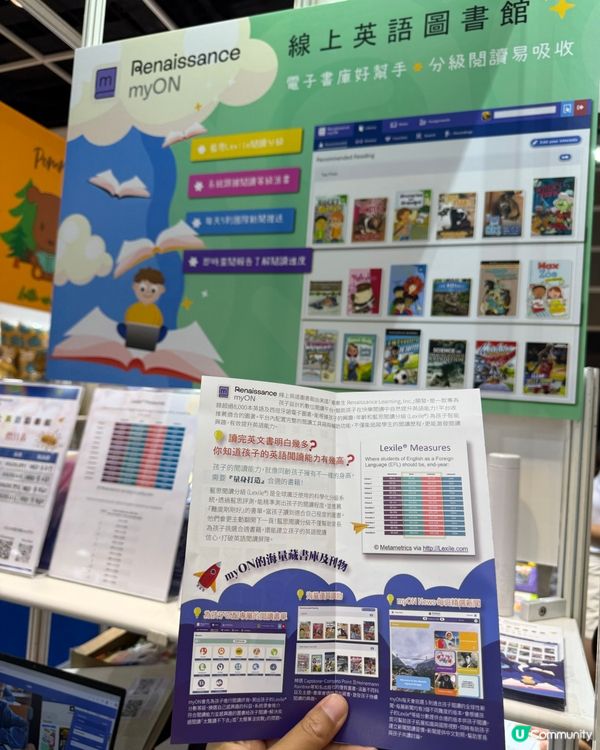 家姐升高中！書展掃貨攻略📚📝