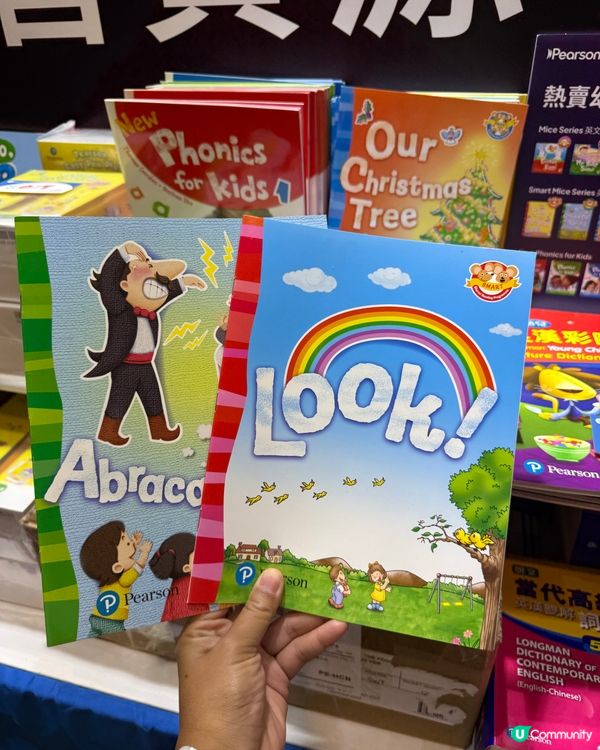 家姐升高中！書展掃貨攻略📚📝