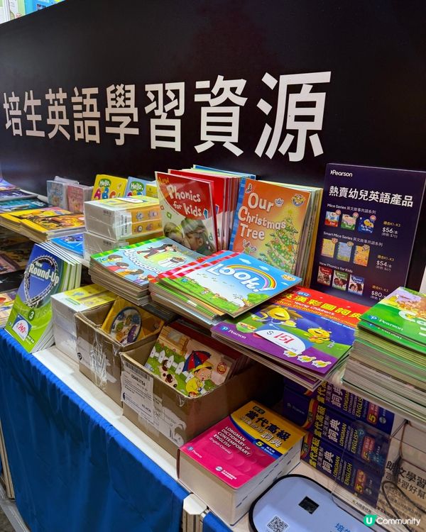 家姐升高中！書展掃貨攻略📚📝