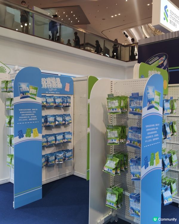 大家快來大麻成防騙便利店打卡