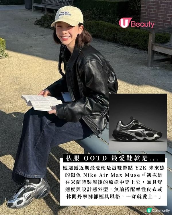 Karina成為Nike全球代言人！形象照公開 透露最愛鞋款是...   