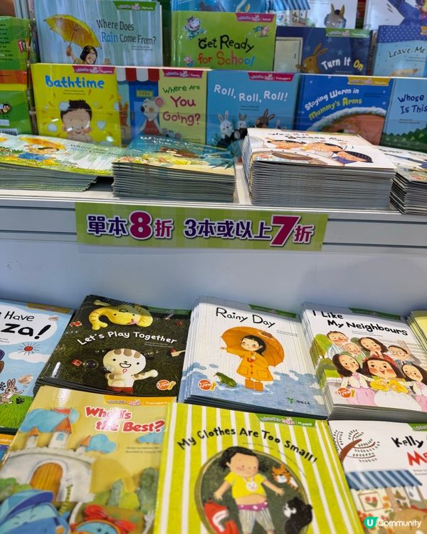 教育出版社書展優惠📚去買書啦！🤩