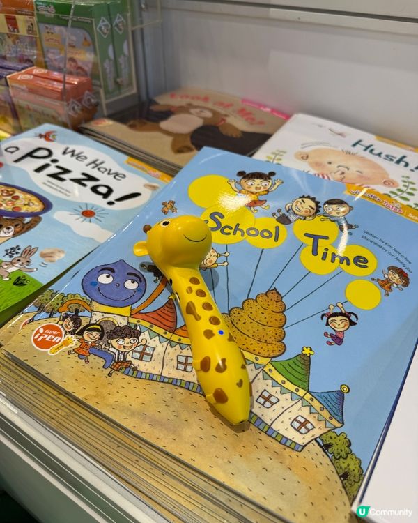 教育出版社書展優惠📚去買書啦！🤩