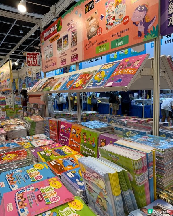 教育出版社書展優惠📚去買書啦！🤩