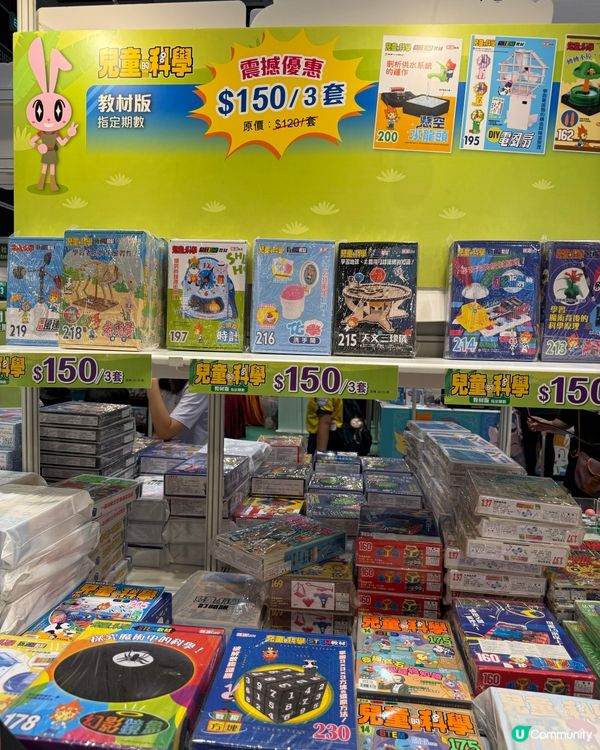 教育出版社書展優惠📚去買書啦！🤩