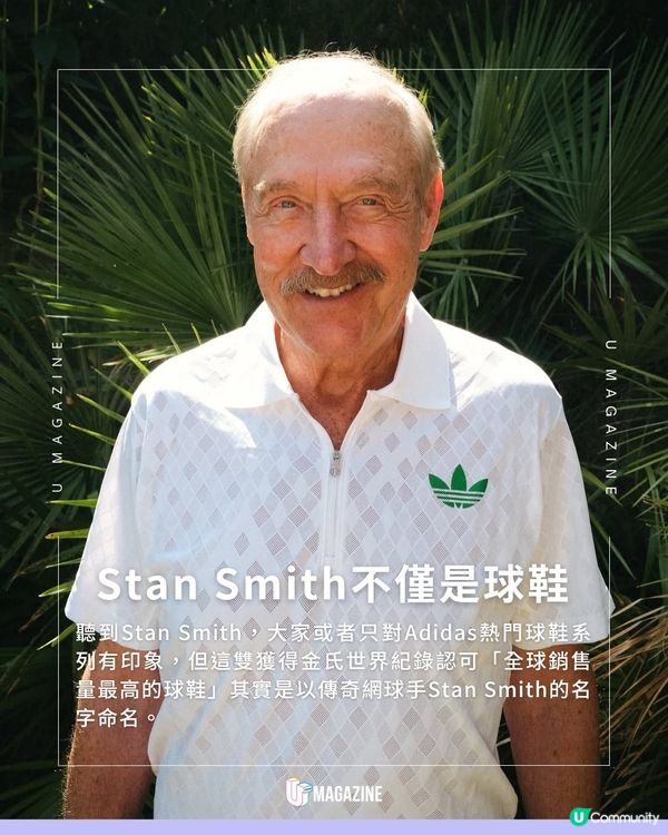 網球傳奇Stan Smith現身溫布頓！