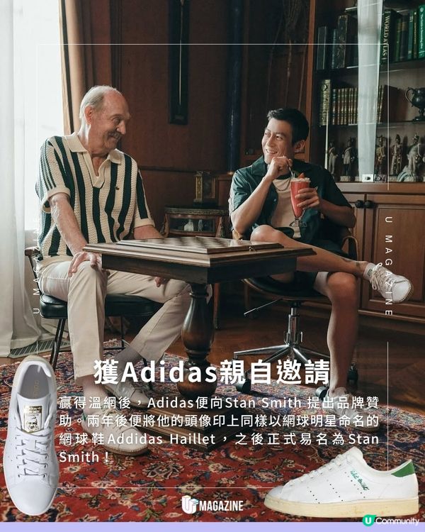 網球傳奇Stan Smith現身溫布頓！