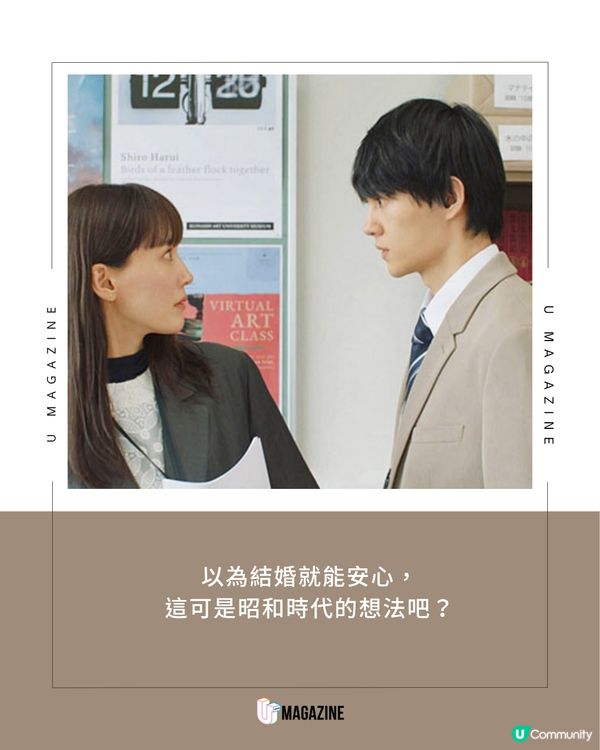 「獨自一人活著，很糟糕嗎？」日劇《孤獨死又怎樣》探討女性心聲