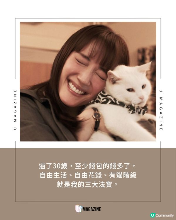 「獨自一人活著，很糟糕嗎？」日劇《孤獨死又怎樣》探討女性心聲