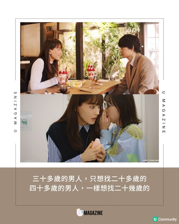 「獨自一人活著，很糟糕嗎？」日劇《孤獨死又怎樣》探討女性心聲