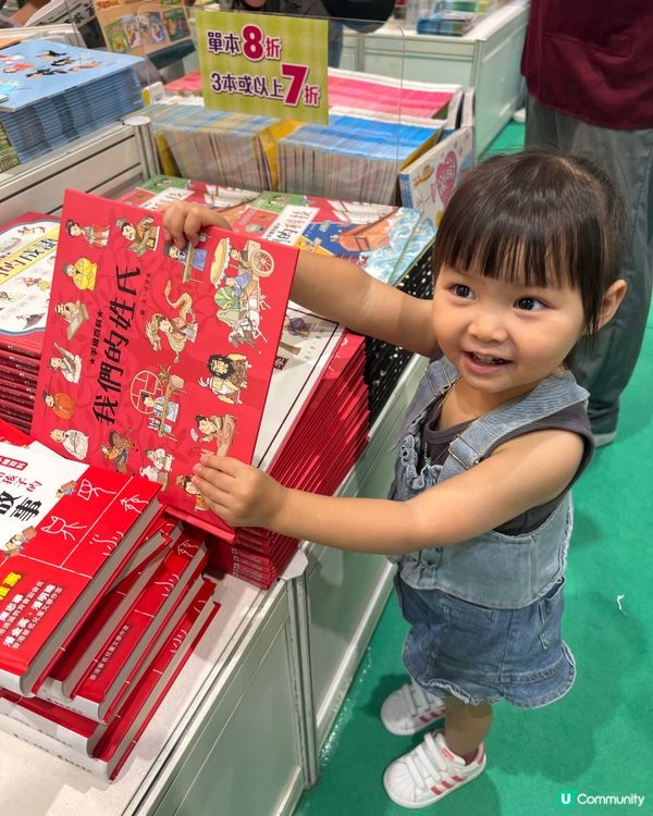 一年一度書展📚！果果嘅睡前故事📖