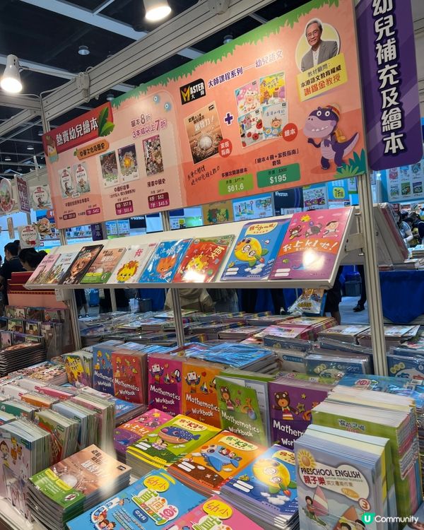 一年一度書展📚！果果嘅睡前故事📖