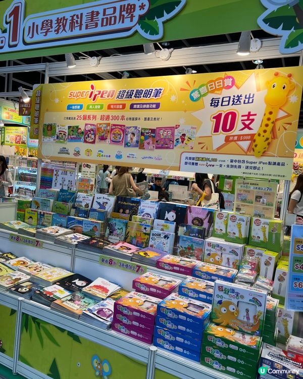 一年一度書展📚！果果嘅睡前故事📖