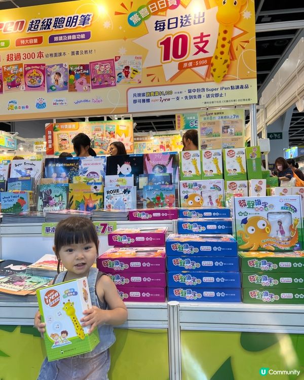 一年一度書展📚！果果嘅睡前故事📖