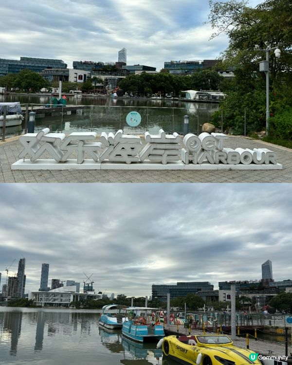 週末深圳歡樂海岸玩樂攻略！🥳 家庭必去！