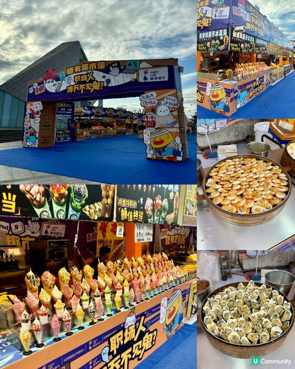 週末深圳歡樂海岸玩樂攻略！🥳 家庭必去！