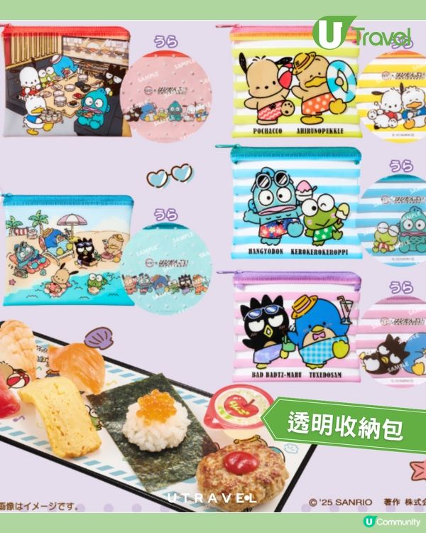 日本壽司郎聯乘Sanrio人氣男團HAPIDANBUI