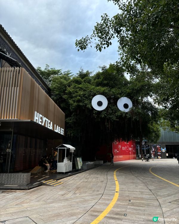 週末深圳歡樂海岸玩樂攻略！🥳 家庭必去！