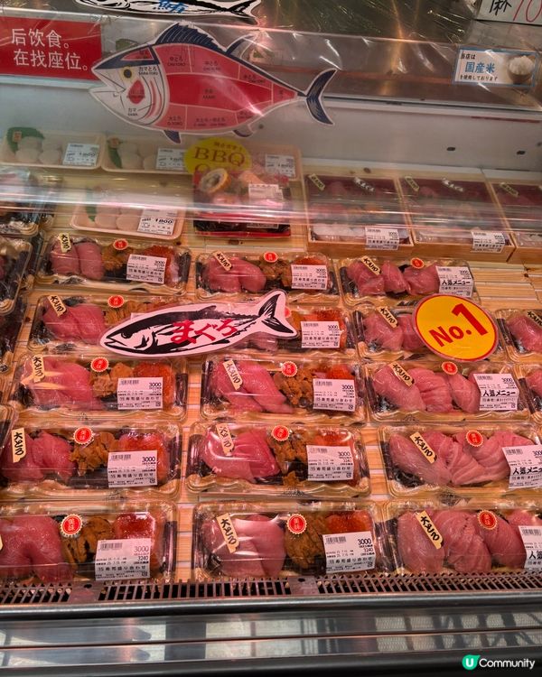 日本黑門市場必食🍣肥美拖羅🐟爆推🤤