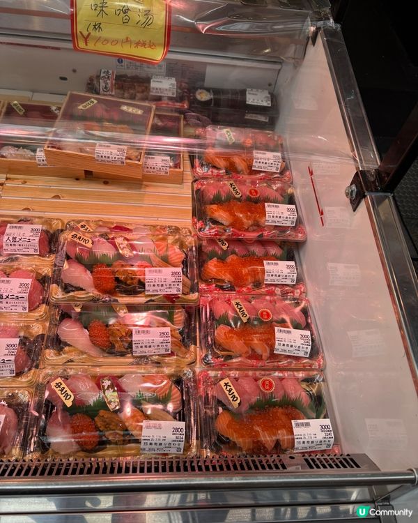 日本黑門市場必食🍣肥美拖羅🐟爆推🤤