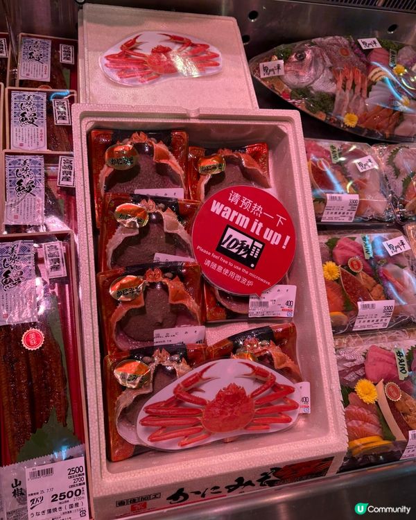 日本黑門市場必食🍣肥美拖羅🐟爆推🤤