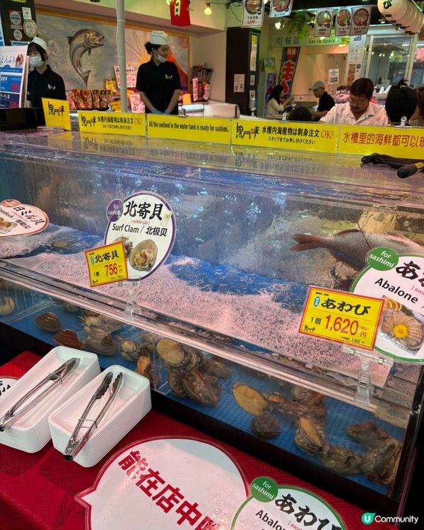 日本黑門市場必食🍣肥美拖羅🐟爆推🤤