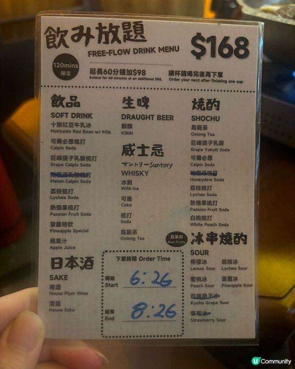 北角小店168蚊任飲❗❗❗❗