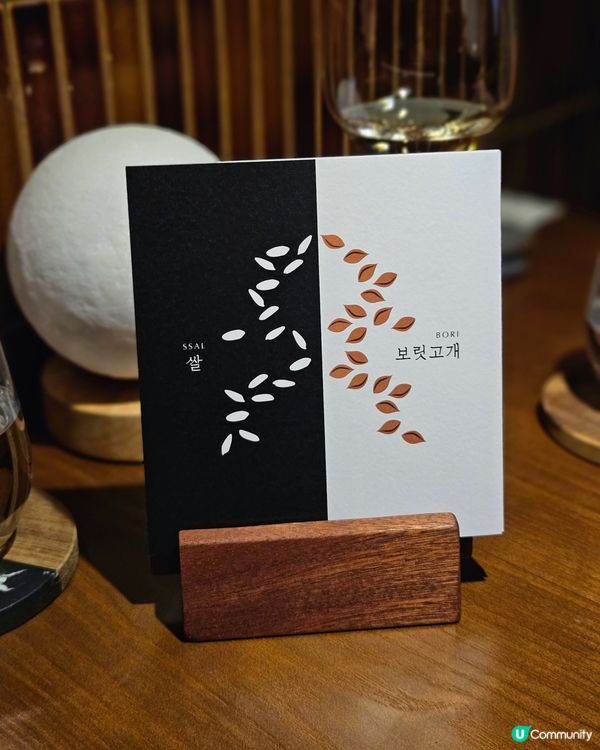 新! 探店推薦 | 中環 SOL 創意韓菜餐廳登場