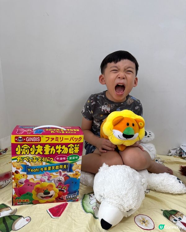 巨型愉快動物餅🦁🐰🐹好可愛呀😍