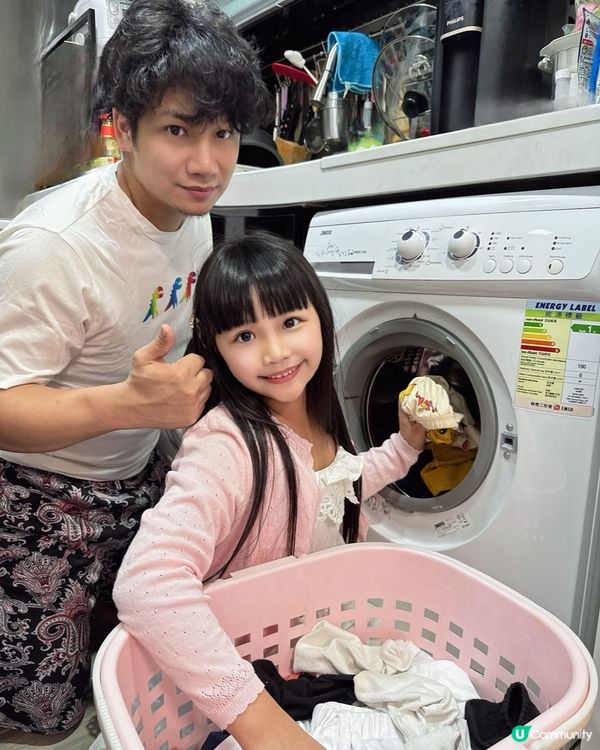 中電App~慳電賺賞一App過👍🏻