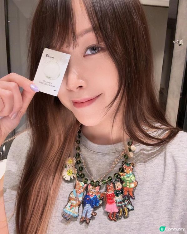 ♡限時8折優惠碼！抗衰老白金幹細胞精華♡