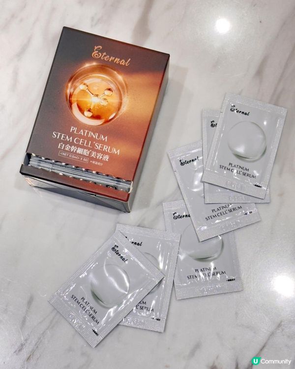 ♡限時8折優惠碼！抗衰老白金幹細胞精華♡