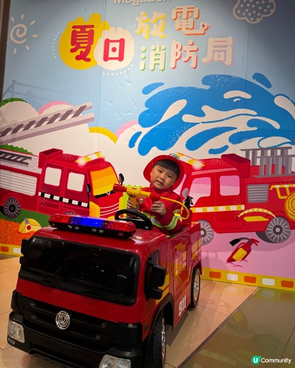 🧑‍🚒全港首創｢夏日放電消防局｣巨型充氣彈床🪓