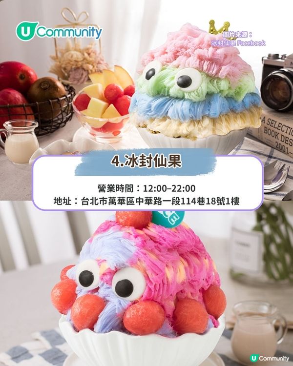 台北美食|15間必吃西門町美食攻略 米芝蓮牛肉麵/小食/滷味/Cafe