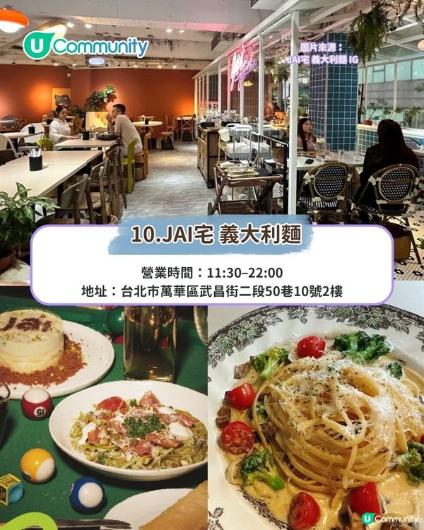 台北美食|15間必吃西門町美食攻略 米芝蓮牛肉麵/小食/滷味/Cafe