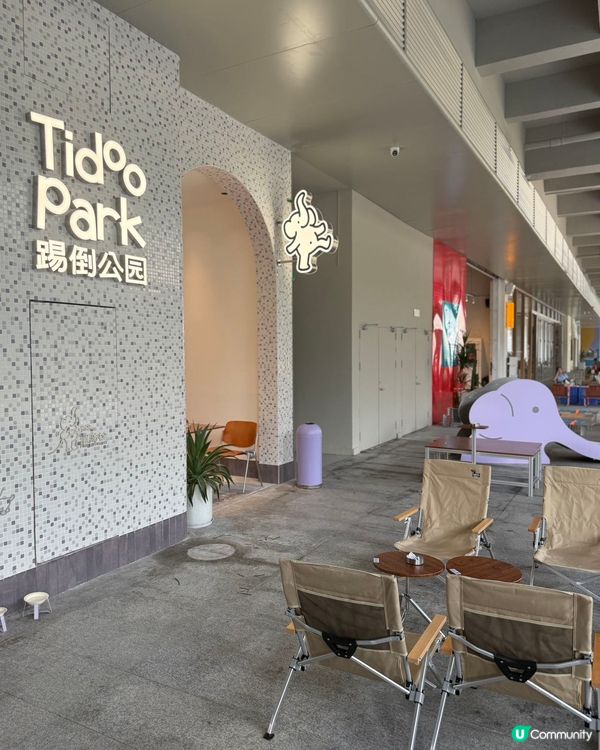 海岸城偷閒好去處！🍵☀️ 飲品超正！