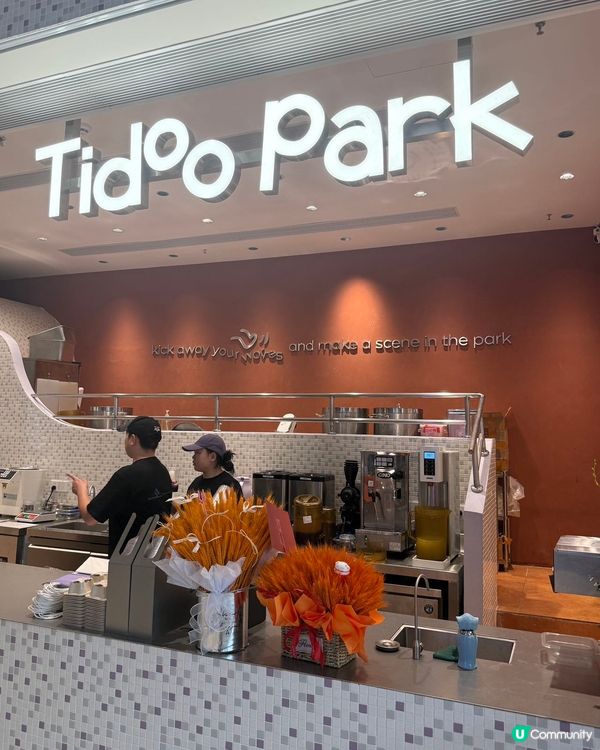 海岸城偷閒好去處！🍵☀️ 飲品超正！