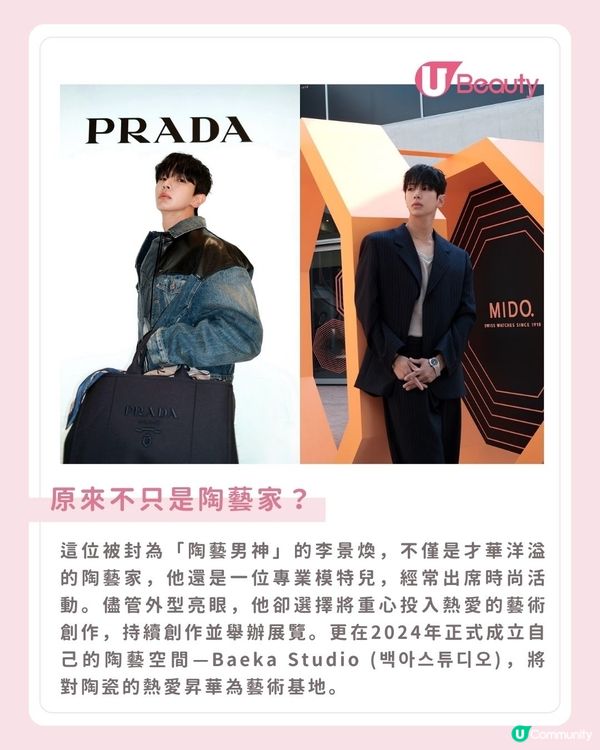 高顏值韓國陶藝男神！爆肌製作陶瓷