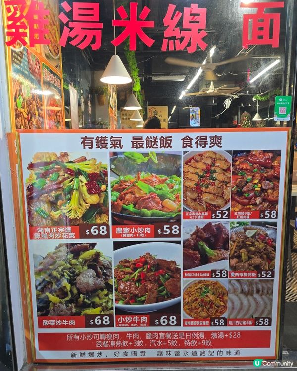 潮緣美食 (桂菜）紅磡區