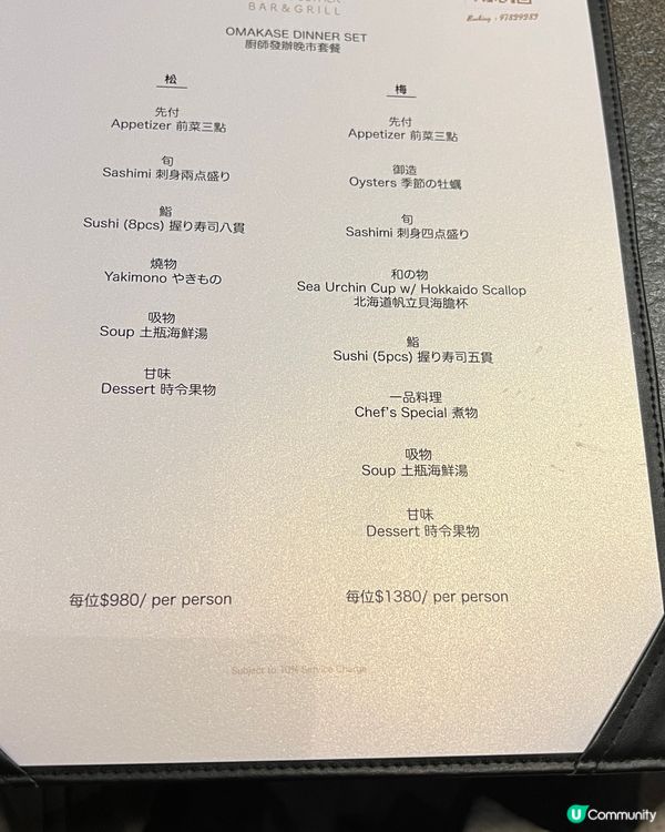 #大口妹美食推介