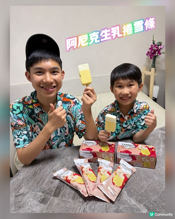 台灣人氣生乳捲口味雪條