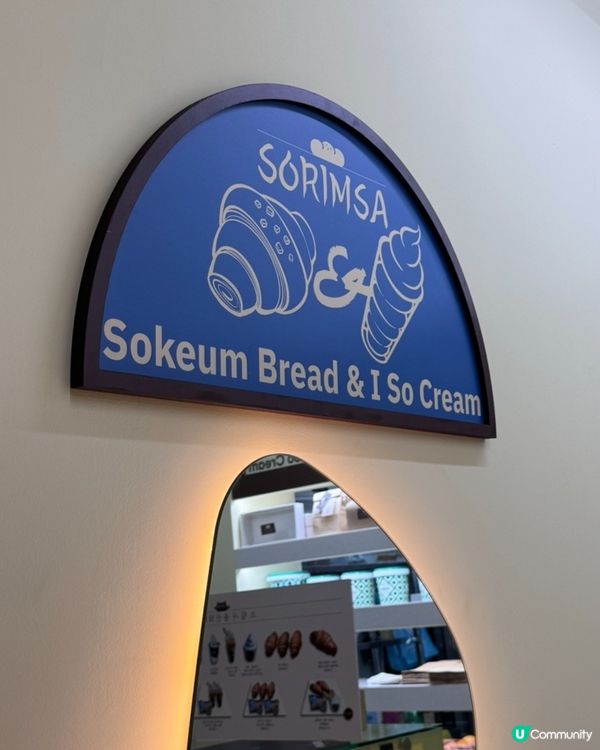 ✨🇰🇷韓國小眾烘焙推介｜鹽麵包名店🥐