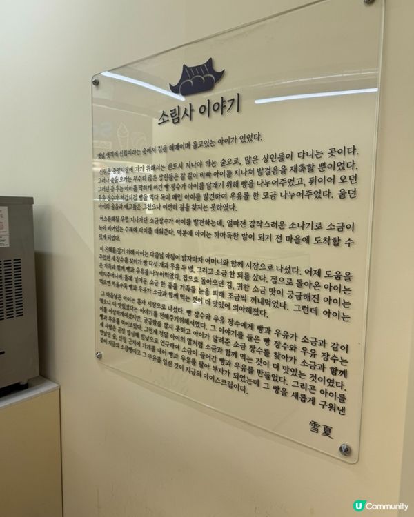 ✨🇰🇷韓國小眾烘焙推介｜鹽麵包名店🥐