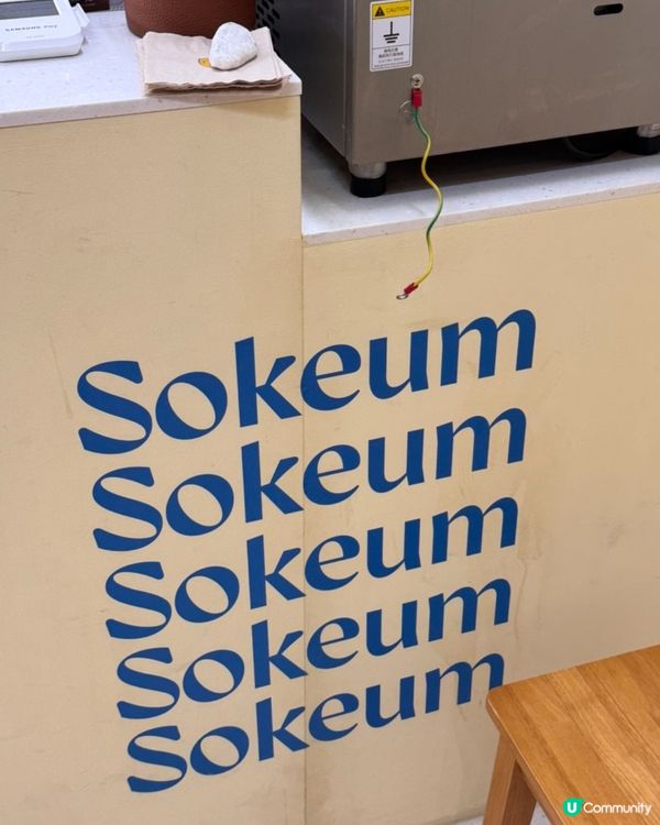 ✨🇰🇷韓國小眾烘焙推介｜鹽麵包名店🥐