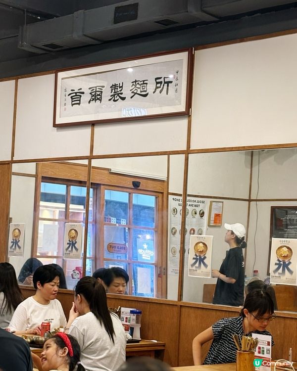 🍜韓國胃注意!尖沙咀人氣韓麵店抵食二人餐