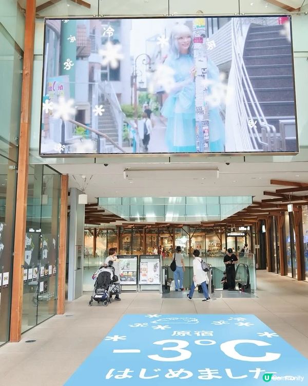 原宿消暑企劃☀️可預約上消暑免費接駁巴士🚌