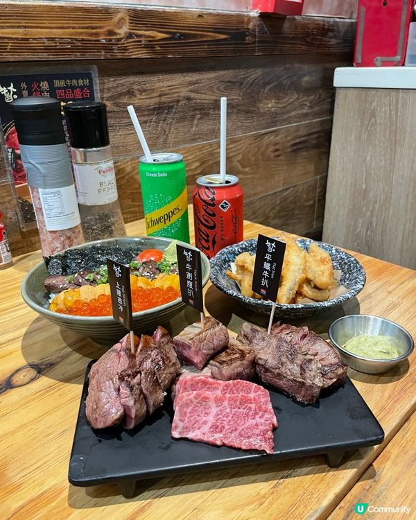 濕式熟成牛排知多啲