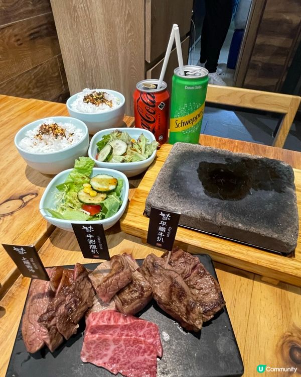 濕式熟成牛排知多啲